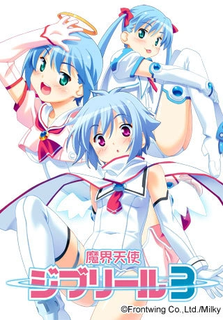 Makai Tenshi Djibril: Season 2