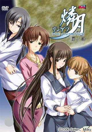 Ringetsu The Animation